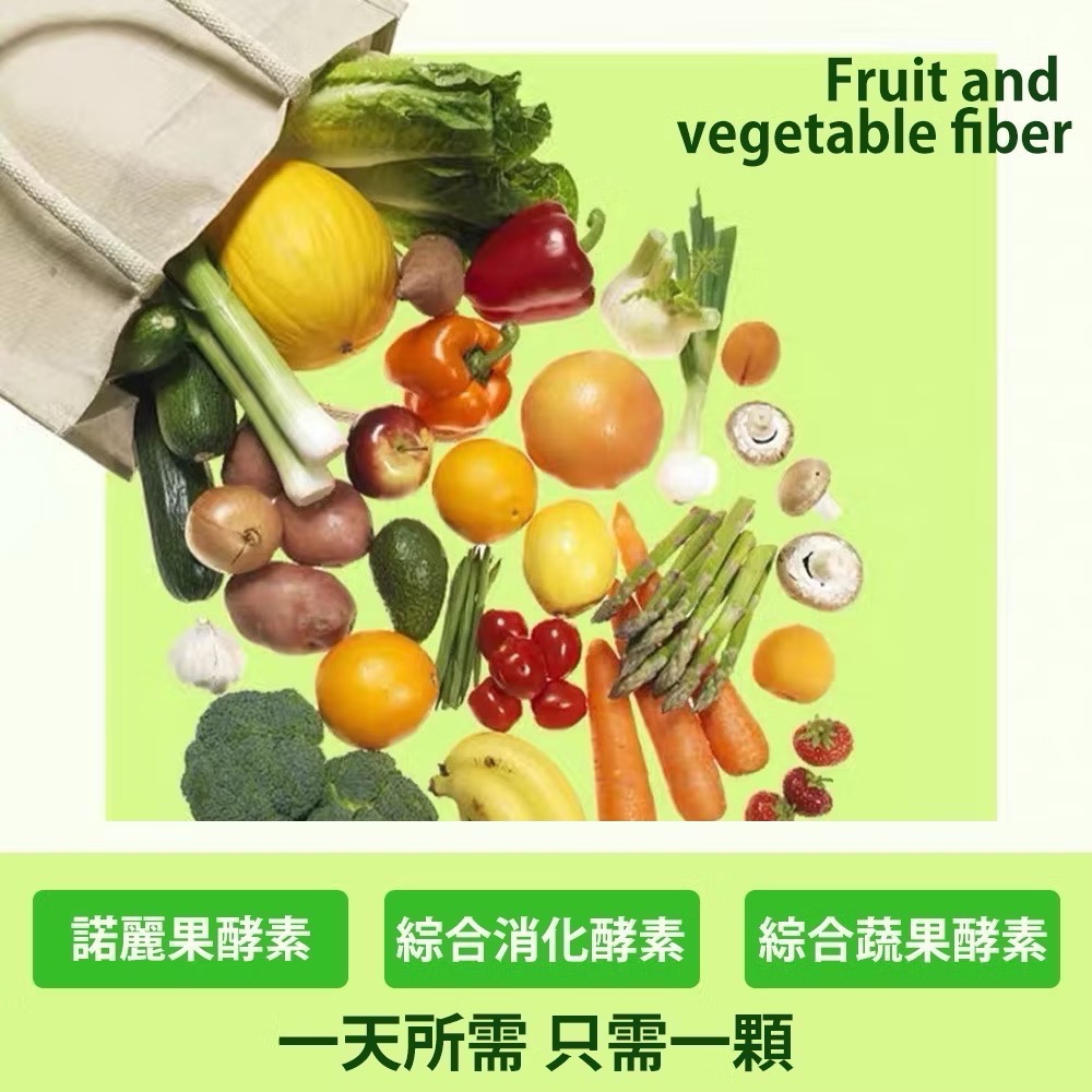 現貨🔥青梅酵素糖 代琳dailin 青梅酵素 20顆 公司貨-細節圖2