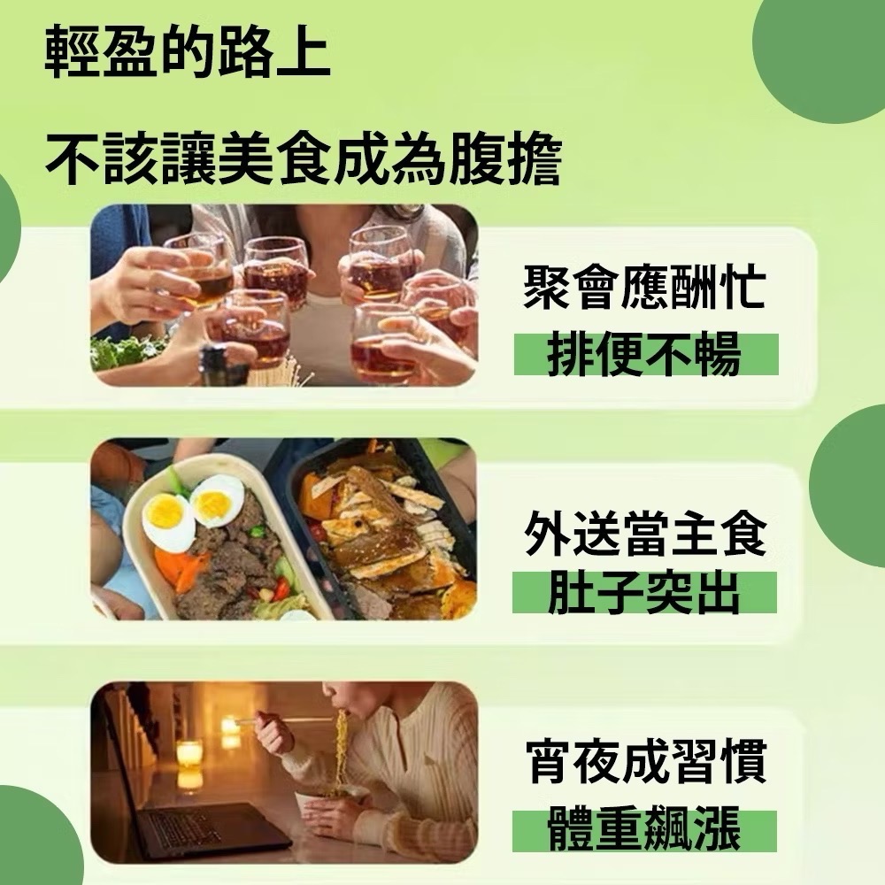 現貨🔥青梅酵素糖 特洛伊生活家 輕暢酵素糖 酵素梅 青梅酵素 公司貨 20顆-細節圖4