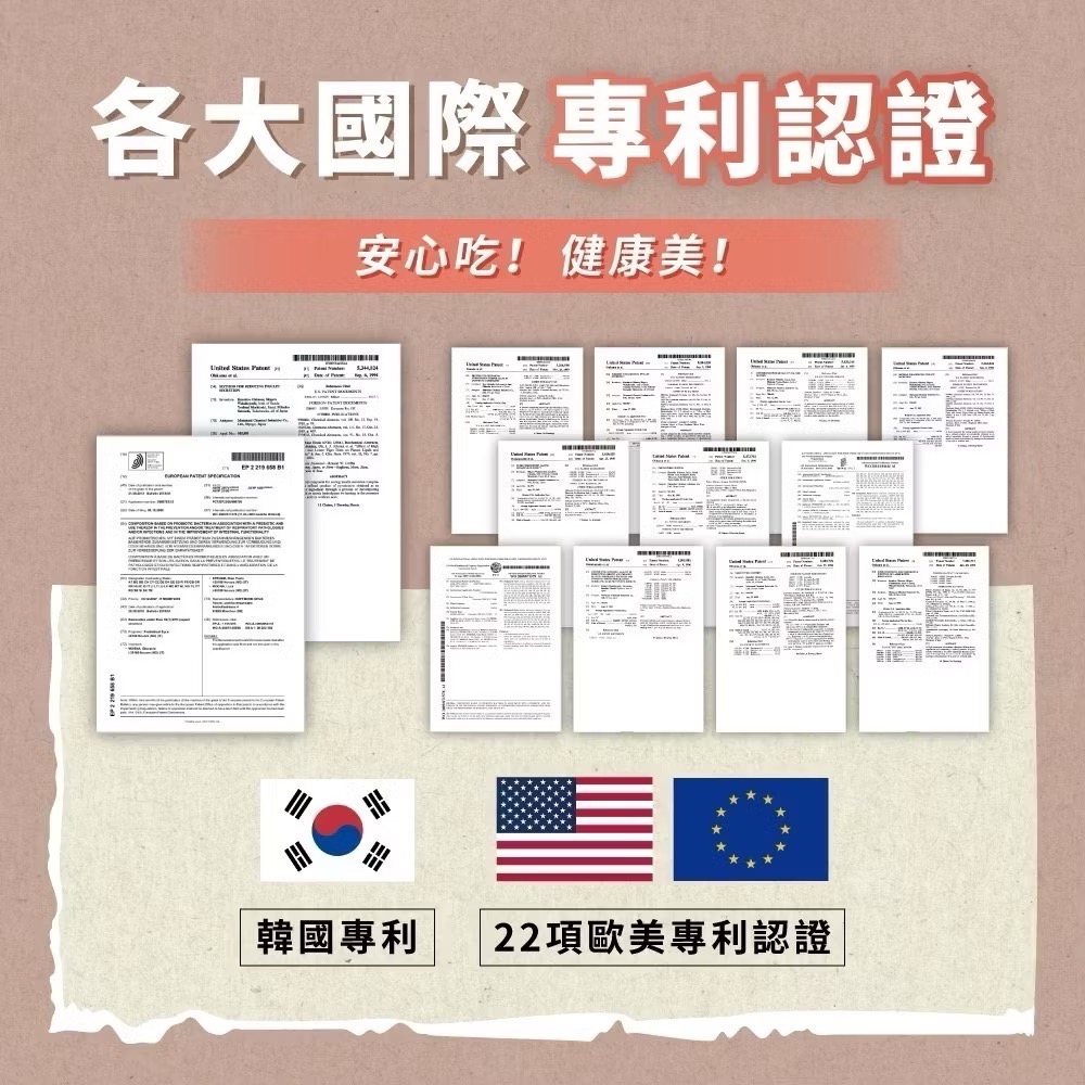 現貨🔥纖享so燃燒膠囊 元綠生技METAGREEN 纖享so燃燒膠囊 百種蔬果酵素 30粒/袋-細節圖7