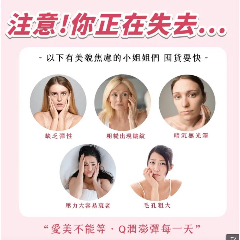 現貨🔥法國🇫🇷專利 METAGREEN 膠媚Q潤膠原蛋白粉(3g*20包/盒) 膠原蛋白 魚膠原蛋白-細節圖6