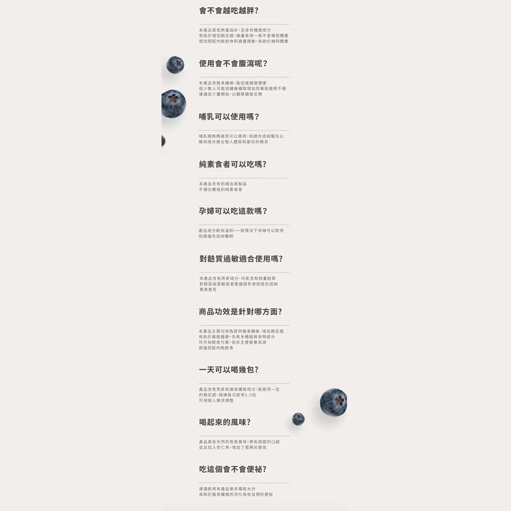 RAW裸【堅果生酮 裸奶昔】代餐奶昔 Nutty Keto Milkshake 正版授權商 1盒6包-細節圖8