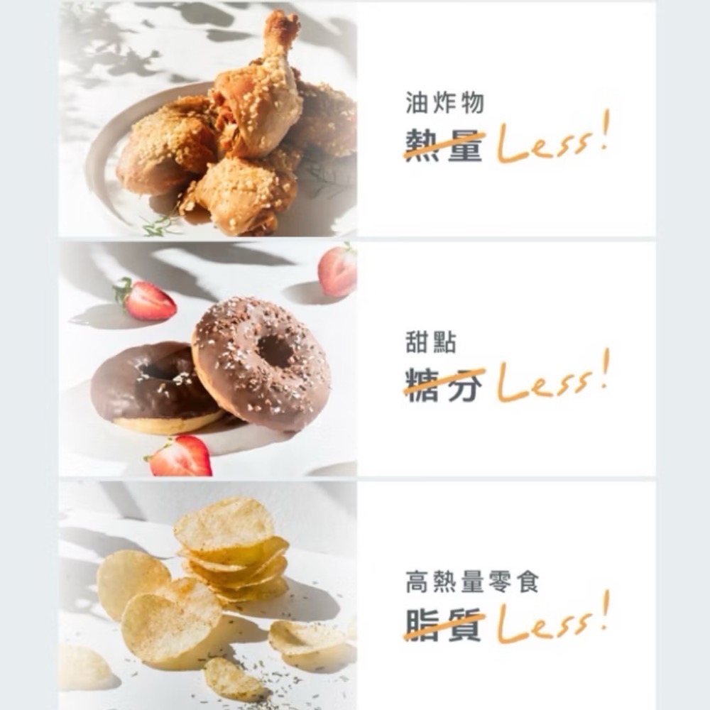現貨🔥10入組【BODY GOALS 】 Light 能量蛋白棒 醇濃巧克力/白巧克力/提拉米蘇/海鹽焦糖 38g-細節圖3
