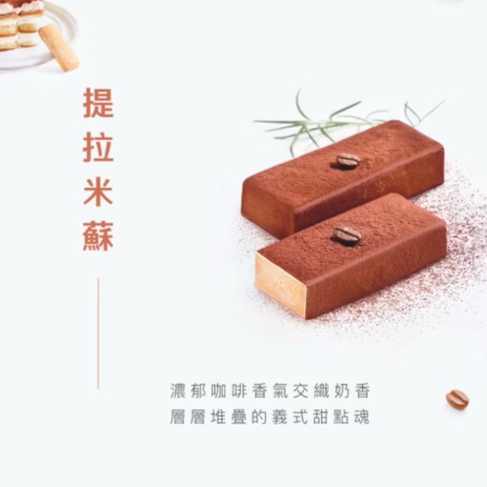 現貨🔥10入組【BODY GOALS 】 Light 能量蛋白棒 醇濃巧克力/白巧克力/提拉米蘇/海鹽焦糖 38g-細節圖7