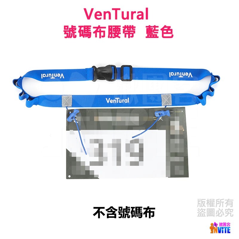 ♢揪團客♢ VenTural 大人 黑色/藍色/粉色/綠色/紅色/橙色 號碼布夾 腰帶 腰帶彈簧扣 三鐵 號碼布 腰帶-細節圖7