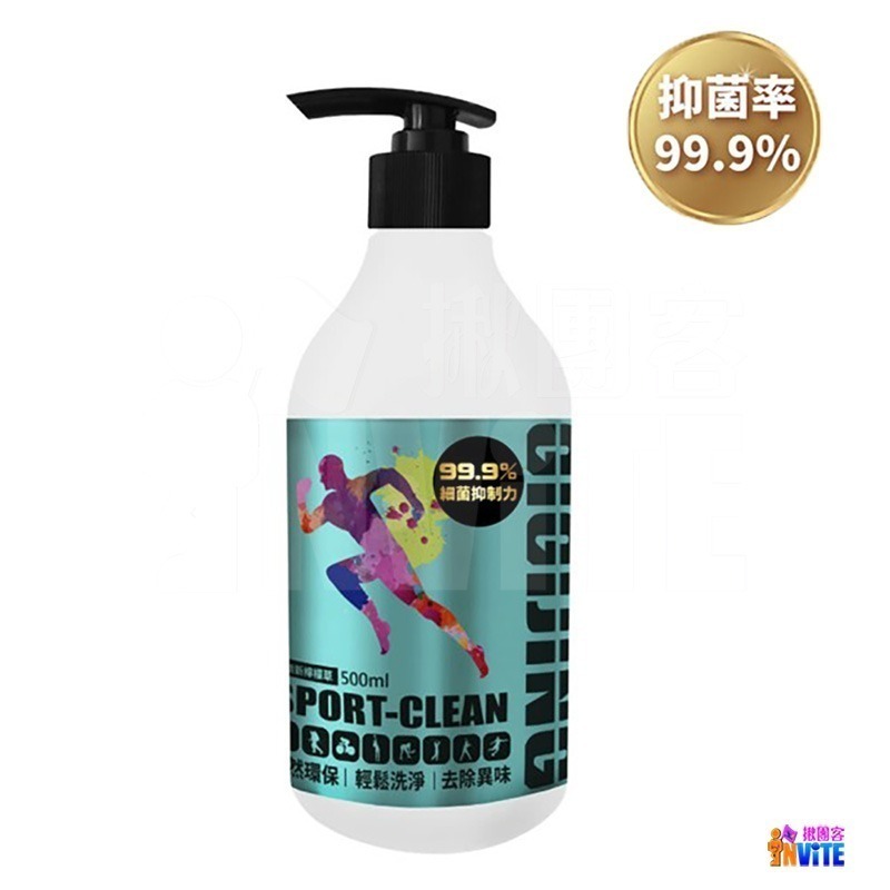 ♢揪團客♢ GIGIJING 淨極勁 500mL 酵素洗衣精 運動專用 除臭除酸 綠茶檸檬草 玫瑰薰衣草 抑菌 中性-細節圖10