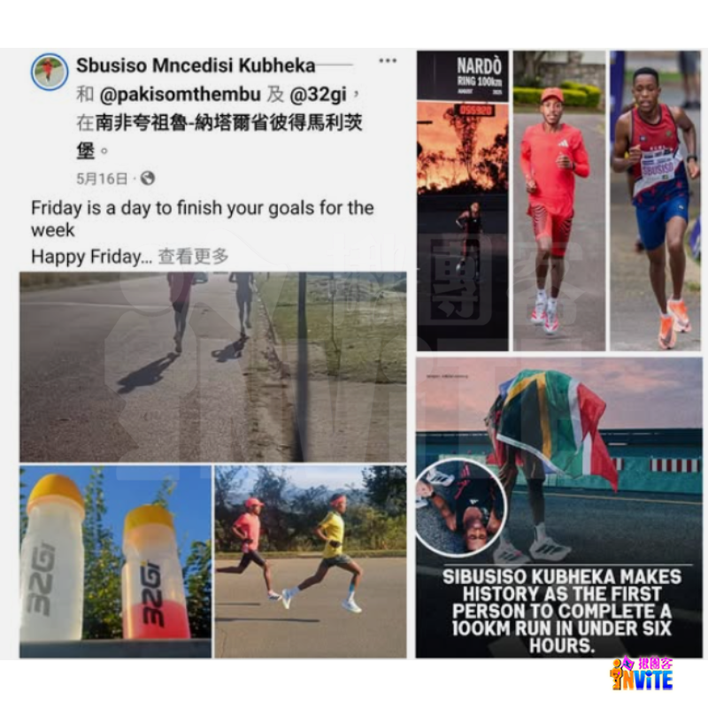 ♢揪團客♢ 32Gi 咖啡因 義式濃縮 咖啡補給包 單車 路跑 馬拉松 三鐵 健身 環島 競賽 運動-細節圖11