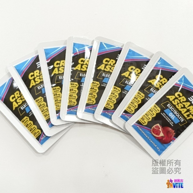 ♢揪團客♢ 32Gi 乖乖膠【8包x1盒】能量包 海鹽焦糖 紅石榴口味 維持肌肉正常生理-細節圖4