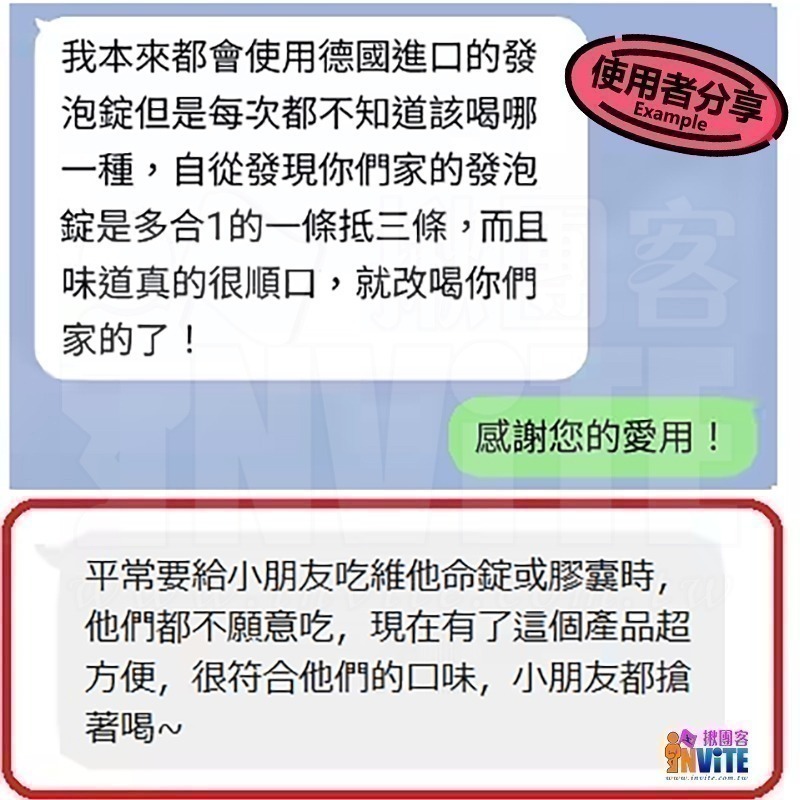 【現貨】♢揪團客♢ 32Gi B群電解發泡錠  80g 無熱量 覆盆莓 萊姆 橘子 發泡錠  三鐵 馬拉松 補給 發泡錠-細節圖8