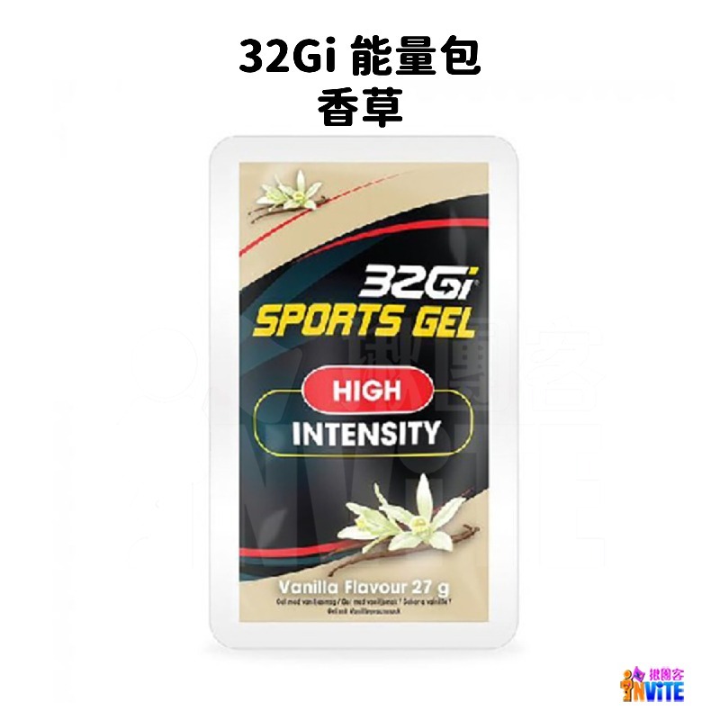 ♢揪團客♢ 32Gi 能量包 紅肉甜橙 覆盆莓 百香果 咖啡 香草 路跑 單車 三鐵 馬拉松 補給-細節圖9