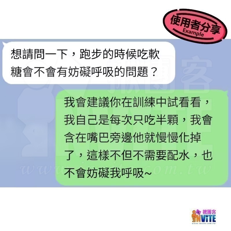 ♢揪團客♢ 32Gi 能量軟糖 50g 覆盆莓 橘子 水蜜桃 萊姆 路跑 單車 三鐵 馬拉松-細節圖10