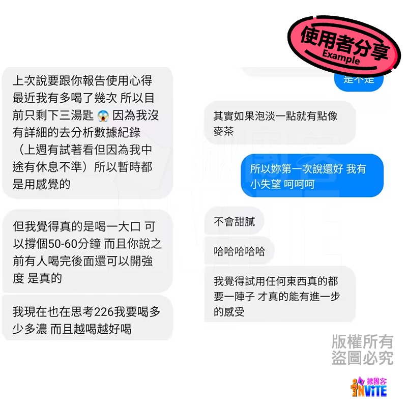 ♢揪團客♢ 32Gi 魔王飲 Race Pro 競賽飲 隨身包 摩卡 巧克力 75g 能量飲-細節圖5