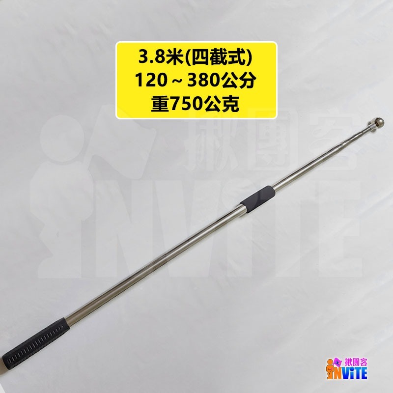 ♢揪團客♢ 不銹鋼伸縮旗桿 2.1米 2.9米 球場加油 登山健行 造勢場合 元旦慶典 國慶遊行 3.8米 4.7米-細節圖6