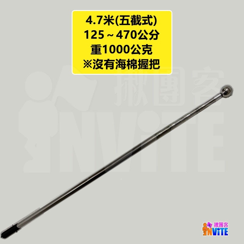 ♢揪團客♢ 不銹鋼伸縮旗桿 2.1米 2.9米 球場加油 登山健行 造勢場合 元旦慶典 國慶遊行 3.8米 4.7米-細節圖7