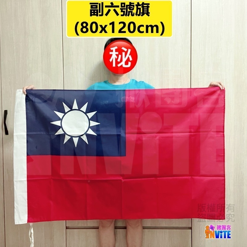 ♢揪團客♢ 不銹鋼伸縮旗桿 2.1米 2.9米 球場加油 登山健行 造勢場合 元旦慶典 國慶遊行 3.8米 4.7米-細節圖9