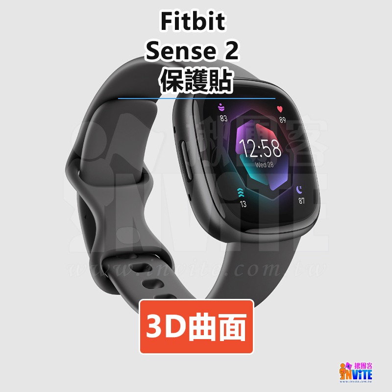 ♢揪團客♢ Fitbit Charge 5 Inspire 3 Luxe Sense 2 Versa 3 保護貼 曲面貼-細節圖4