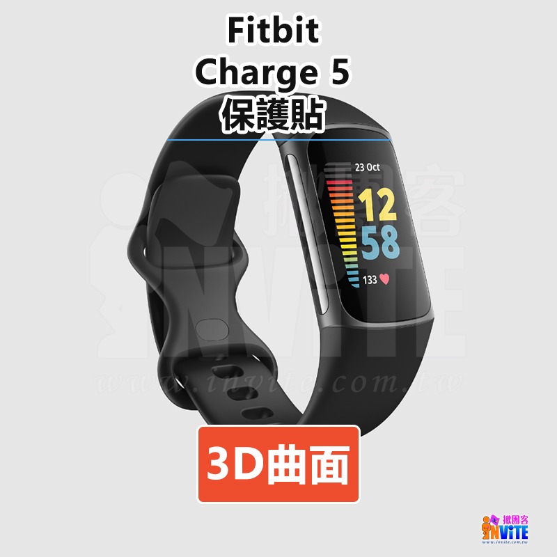 ♢揪團客♢ Fitbit Charge 5 Inspire 3 Luxe Sense 2 Versa 3 保護貼 曲面貼-細節圖5