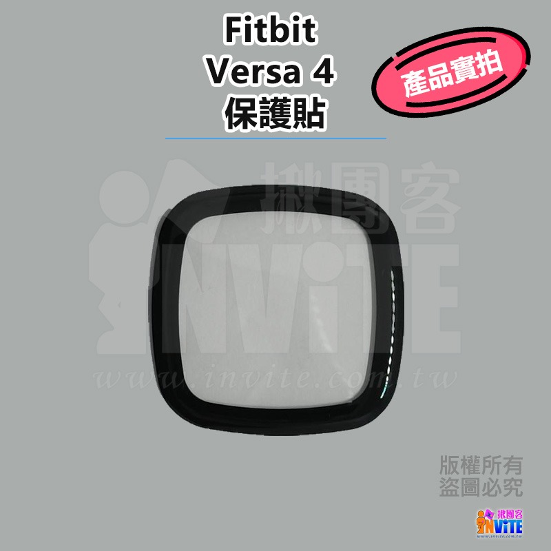♢揪團客♢ Fitbit Charge 5 Inspire 3 Luxe Sense 2 Versa 3 保護貼 曲面貼-細節圖6