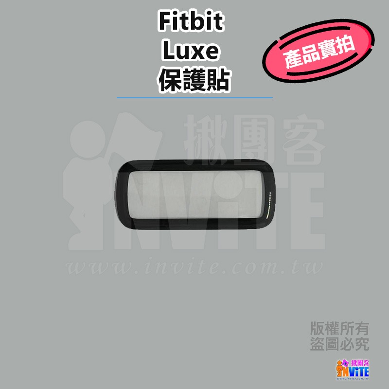 ♢揪團客♢ Fitbit Charge 5 Inspire 3 Luxe Sense 2 Versa 3 保護貼 曲面貼-細節圖7