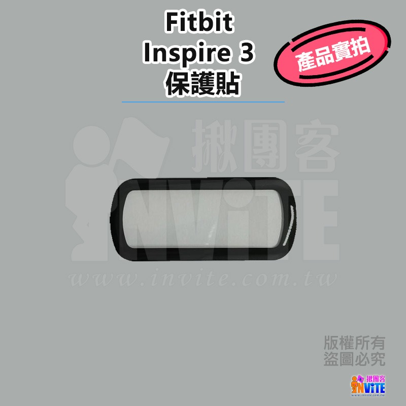 ♢揪團客♢ Fitbit Charge 5 Inspire 3 Luxe Sense 2 Versa 3 保護貼 曲面貼-細節圖8