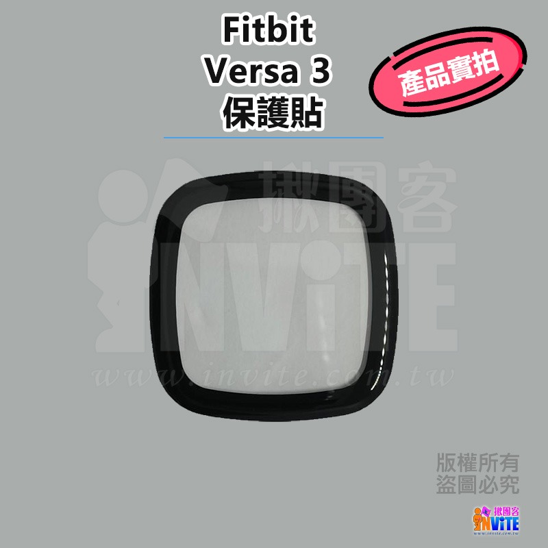 ♢揪團客♢ Fitbit Charge 5 Inspire 3 Luxe Sense 2 Versa 3 保護貼 曲面貼-細節圖9