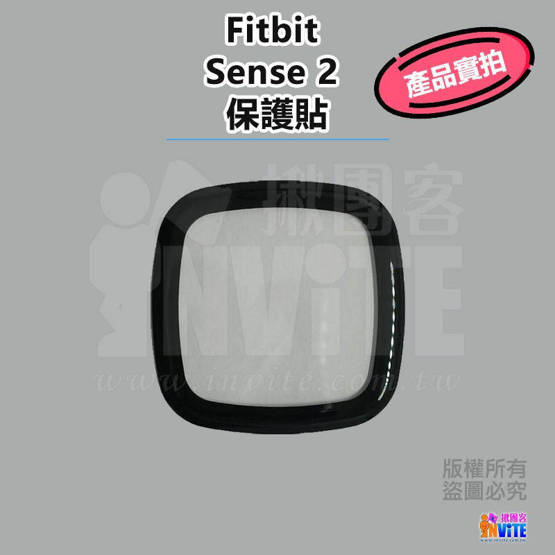 ♢揪團客♢ Fitbit Charge 5 Inspire 3 Luxe Sense 2 Versa 3 保護貼 曲面貼-細節圖10