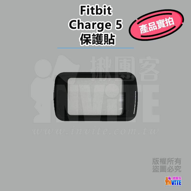 ♢揪團客♢ Fitbit Charge 5 Inspire 3 Luxe Sense 2 Versa 3 保護貼 曲面貼-細節圖11