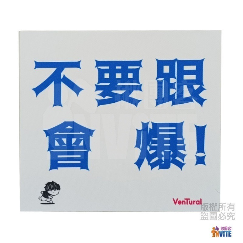 ♢揪團客♢ 【布】號碼布 宣言3 人生就像馬拉松 有歡笑也有淚水 有跑步的日子 都是好日子 你再靠近 我會報警哦-細節圖9