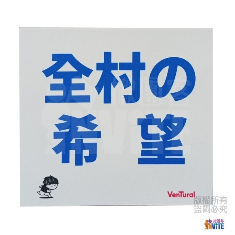 ♢揪團客♢ 【布】號碼布 宣言3 人生就像馬拉松 有歡笑也有淚水 有跑步的日子 都是好日子 你再靠近 我會報警哦-細節圖10