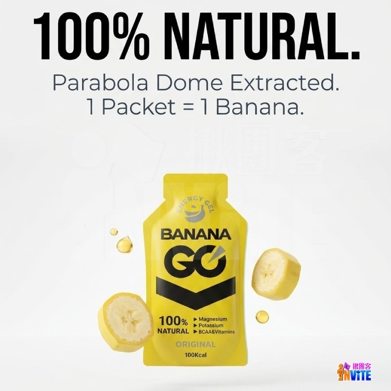 ♢揪團客♢ BananaGO 能量蕉 原味 咖啡因 海鹽可可 隨身包 32g/包 香蕉萃取 純天然能量-細節圖3