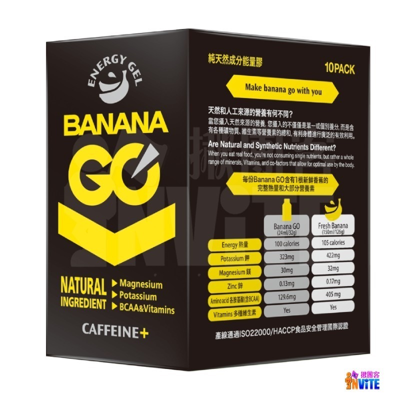 ♢揪團客♢ BananaGO 能量蕉 原味 咖啡因 海鹽可可 隨身包 32g/包 香蕉萃取 純天然能量-細節圖7