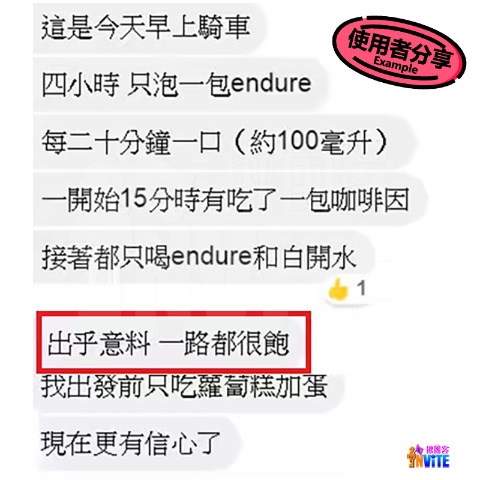 ♢揪團客♢ 32Gi 耐力能量飲 50g 覆盆莓 橘子 水蜜桃 萊姆 路跑 單車 三鐵 馬拉松 耐力飲-細節圖5