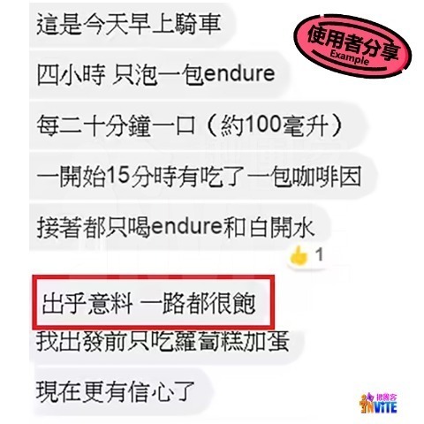 ♢揪團客♢ 32Gi 耐力能量飲 50g 覆盆莓 橘子 水蜜桃 萊姆 路跑 單車 三鐵 馬拉松 耐力飲-細節圖5
