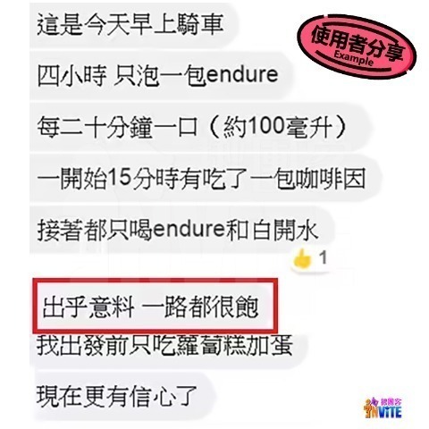 ♢揪團客♢ 32Gi 耐力能量飲 50g 覆盆莓 橘子 水蜜桃 萊姆 路跑 單車 三鐵 馬拉松 耐力飲-細節圖5