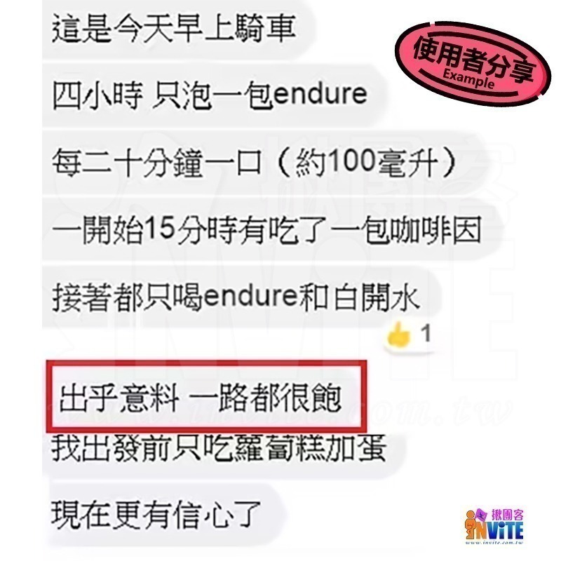 ♢揪團客♢ 32Gi 耐力能量飲 50g 覆盆莓 橘子 水蜜桃 萊姆 路跑 單車 三鐵 馬拉松 耐力飲-細節圖9