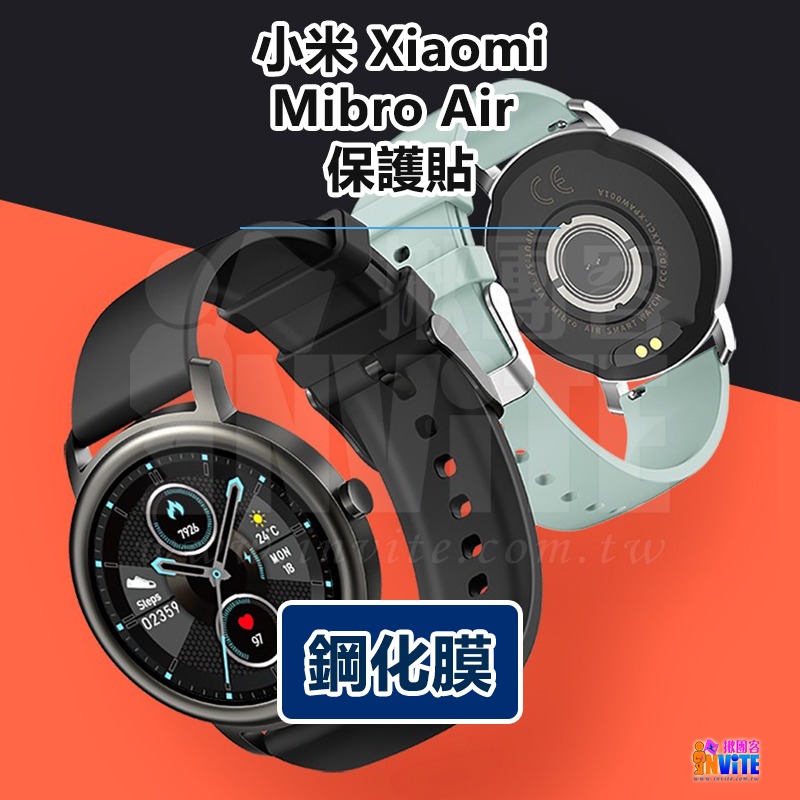 ♢揪團客♢ 小米 Xiaomi Watch S1 智能手錶 鋼化膜 保護貼 螢幕保護貼 手錶螢幕保護貼 防塵-細節圖2