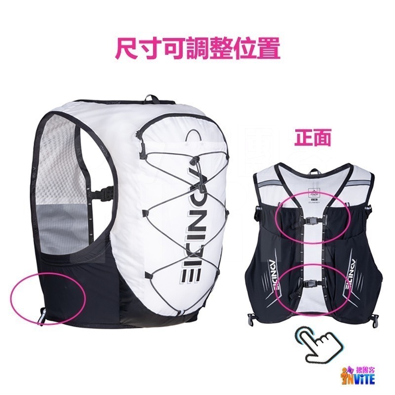 奧尼捷 AONIJIE 戶外越野背包 #C9108S 10L 水袋背包 跑步 三鐵 單車 自行車 登山 馬拉松 露營-細節圖4