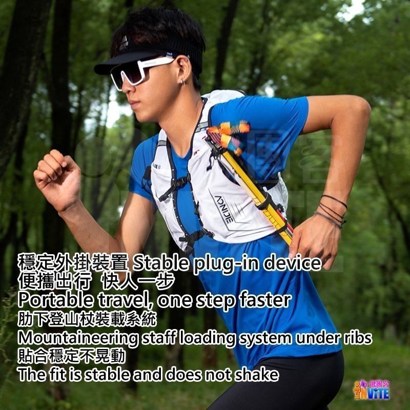 奧尼捷 AONIJIE 戶外越野背包 #C9108S 10L 水袋背包 跑步 三鐵 單車 自行車 登山 馬拉松 露營-細節圖5