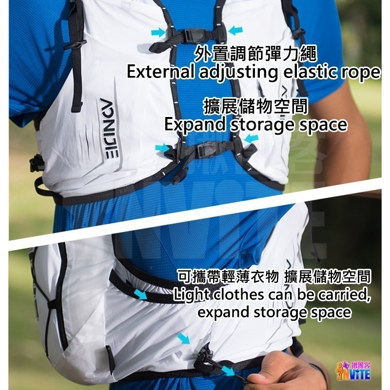 奧尼捷 AONIJIE 戶外越野背包 #C9108S 10L 水袋背包 跑步 三鐵 單車 自行車 登山 馬拉松 露營-細節圖6