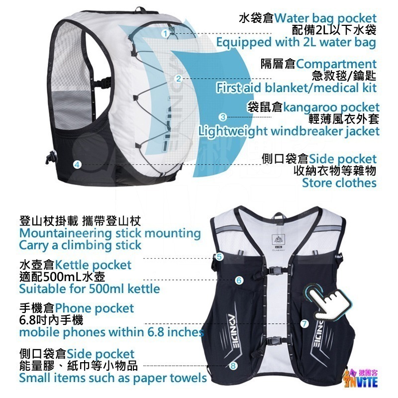 奧尼捷 AONIJIE 戶外越野背包 #C9108S 10L 水袋背包 跑步 三鐵 單車 自行車 登山 馬拉松 露營-細節圖7