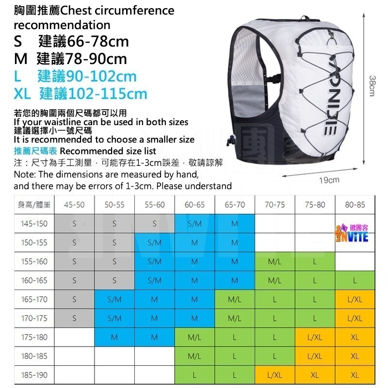 奧尼捷 AONIJIE 戶外越野背包 #C9108S 10L 水袋背包 跑步 三鐵 單車 自行車 登山 馬拉松 露營-細節圖9