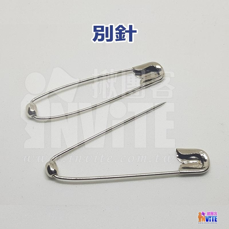 ♢揪團客♢ 號碼布 安全別針 收腰別針 保險針 安全胸針 保險胸針 別針座 扣針 胸針別針 小別針 防走光-細節圖2