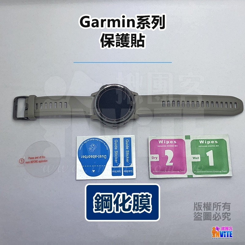 ♢揪團客♢ Garmin Fēnix  Approach MARQ Swim  Epix 鋼化膜 玻璃膜 保護貼 防水-細節圖11