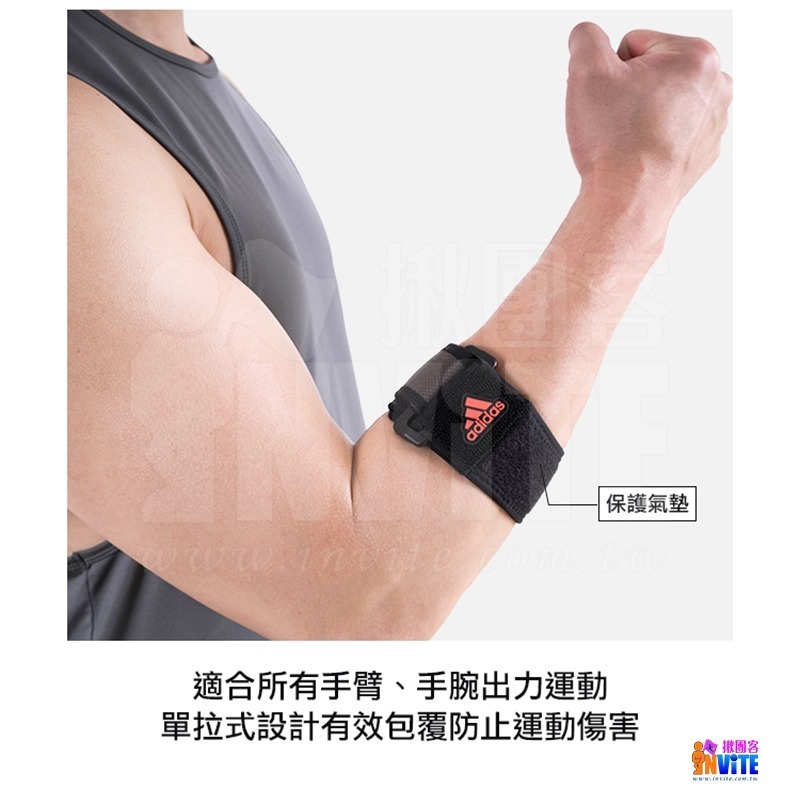 ♢揪團客♢ adidas 愛迪達 運動肘束帶 單入 WUCHT P3系列 高機能護具  #MB0221-細節圖5