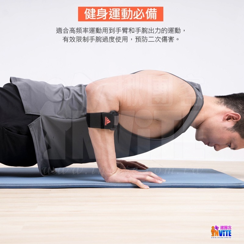♢揪團客♢ adidas 愛迪達 運動肘束帶 單入 WUCHT P3系列 高機能護具  #MB0221-細節圖6