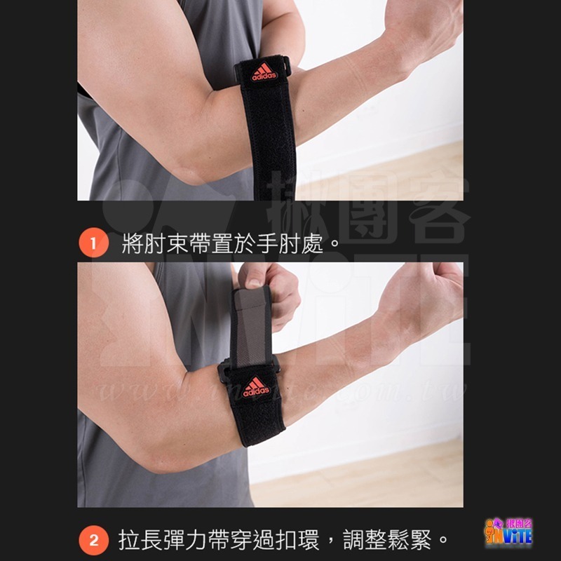 ♢揪團客♢ adidas 愛迪達 運動肘束帶 單入 WUCHT P3系列 高機能護具  #MB0221-細節圖8