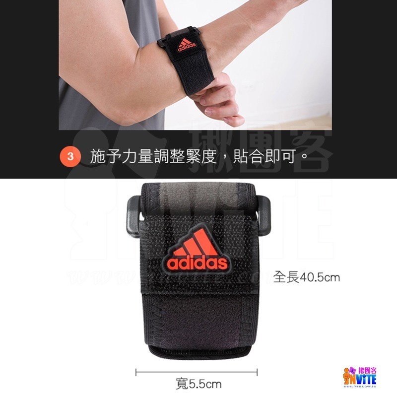 ♢揪團客♢ adidas 愛迪達 運動肘束帶 單入 WUCHT P3系列 高機能護具  #MB0221-細節圖10