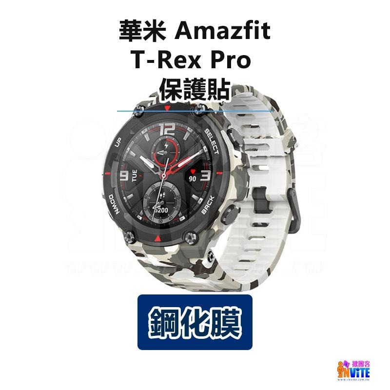 ♢揪團客♢ Amazfit T-Rex 鋼化膜 T-Rex Pro Stratos 3 保護貼 手錶 螢幕 保護貼-細節圖3