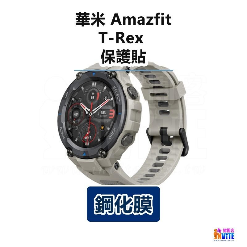 ♢揪團客♢ Amazfit T-Rex 鋼化膜 T-Rex Pro Stratos 3 保護貼 手錶 螢幕 保護貼-細節圖4