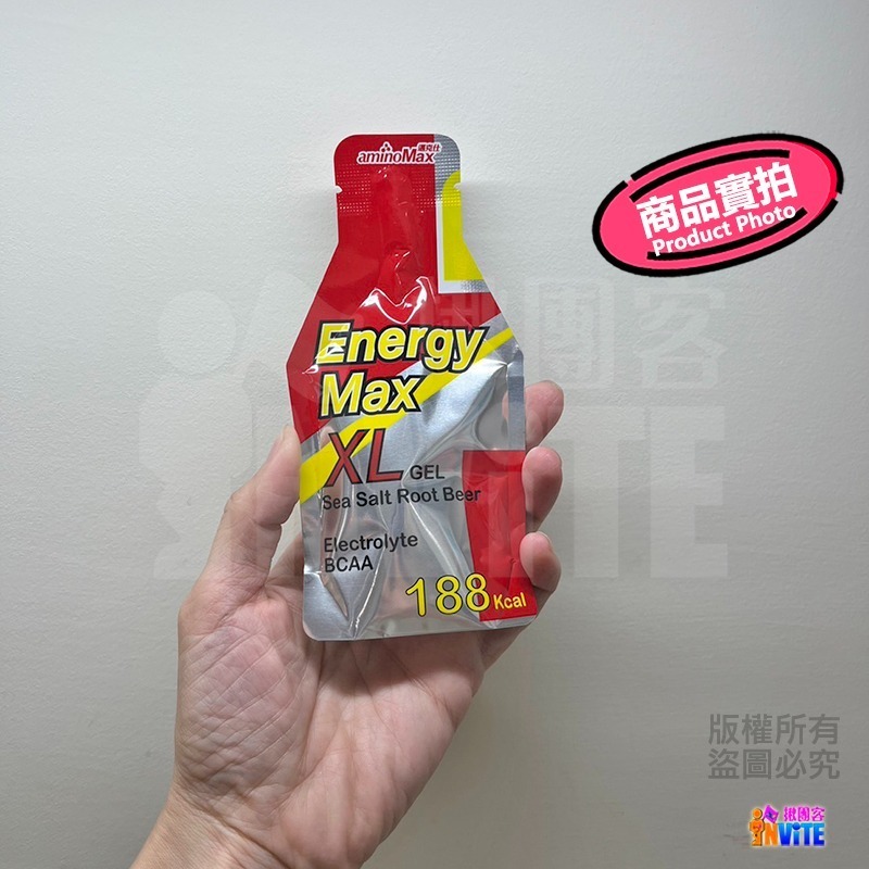 ♢揪團客♢ aminoMax 邁克仕 Energy Max能量果膠 能量包 XL size 三鐵 單車 跑步 爬山 環島-細節圖6