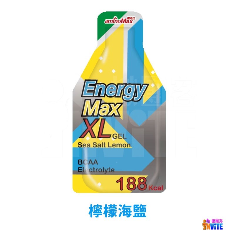 ♢揪團客♢ aminoMax 邁克仕 Energy Max能量果膠 能量包 XL size 三鐵 單車 跑步 爬山 環島-細節圖8